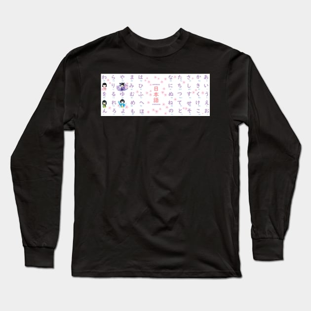 Japanese Kokeshi Doll & Sakura Hiragana Chart Long Sleeve T-Shirt by kansaikate